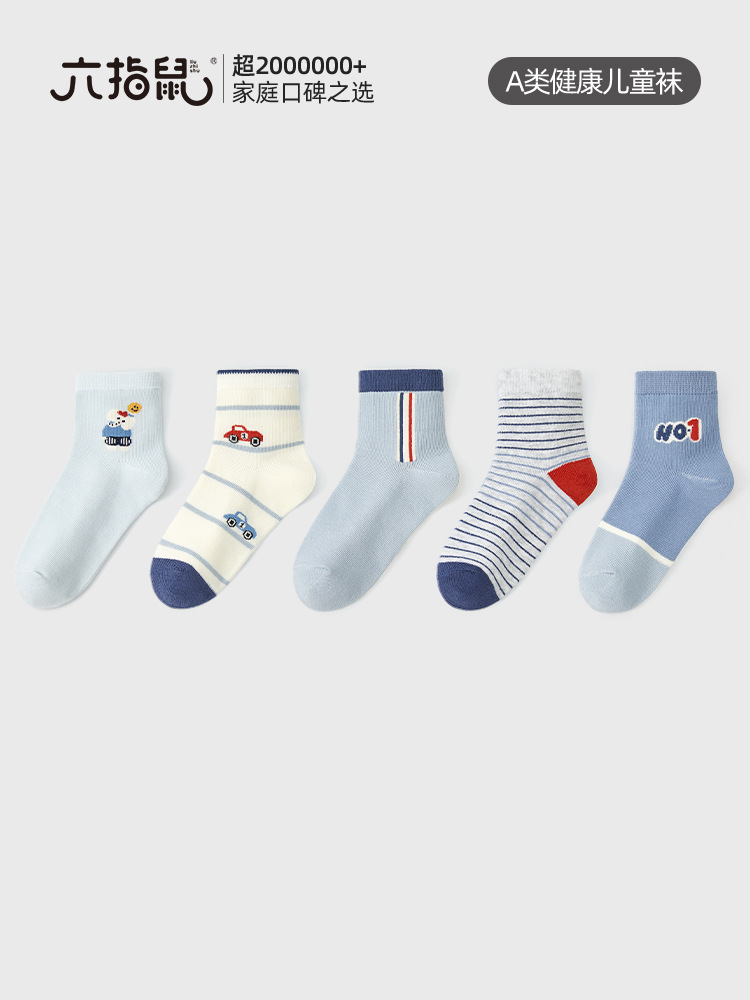 summer winter children's thin knee socks for boys for students