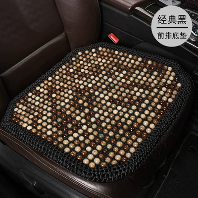 New Hand-made High-end Bodhi Summer Car Seat Multi-piece Set Summer Car Seat Car Universal Anti-slip (Cool pad) - 3d-net-bodhi-seed-square-mat-classic-black