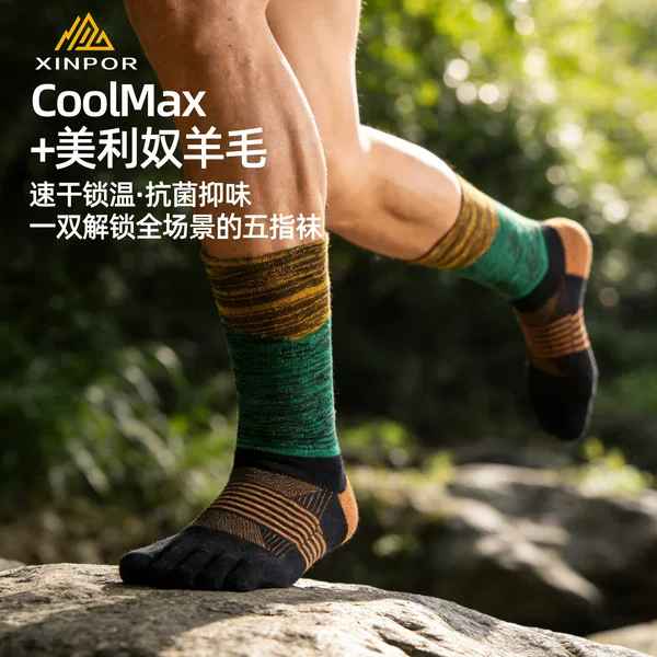 Xinpor Sports Five-Finger Socks Coolmax Mixed Wool Marathon Running Non-Slip Sports Socks Breathable and Comfortable