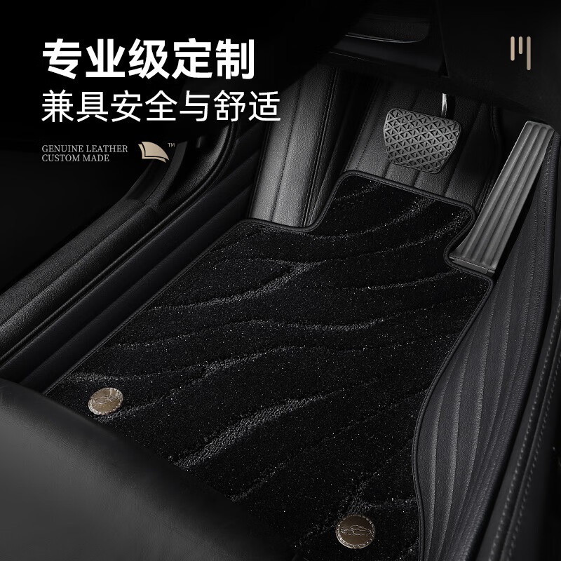 [脚垫 适用于丰田RAV4荣放脚垫全包围17-21款星空毯汽车脚垫 【黑]