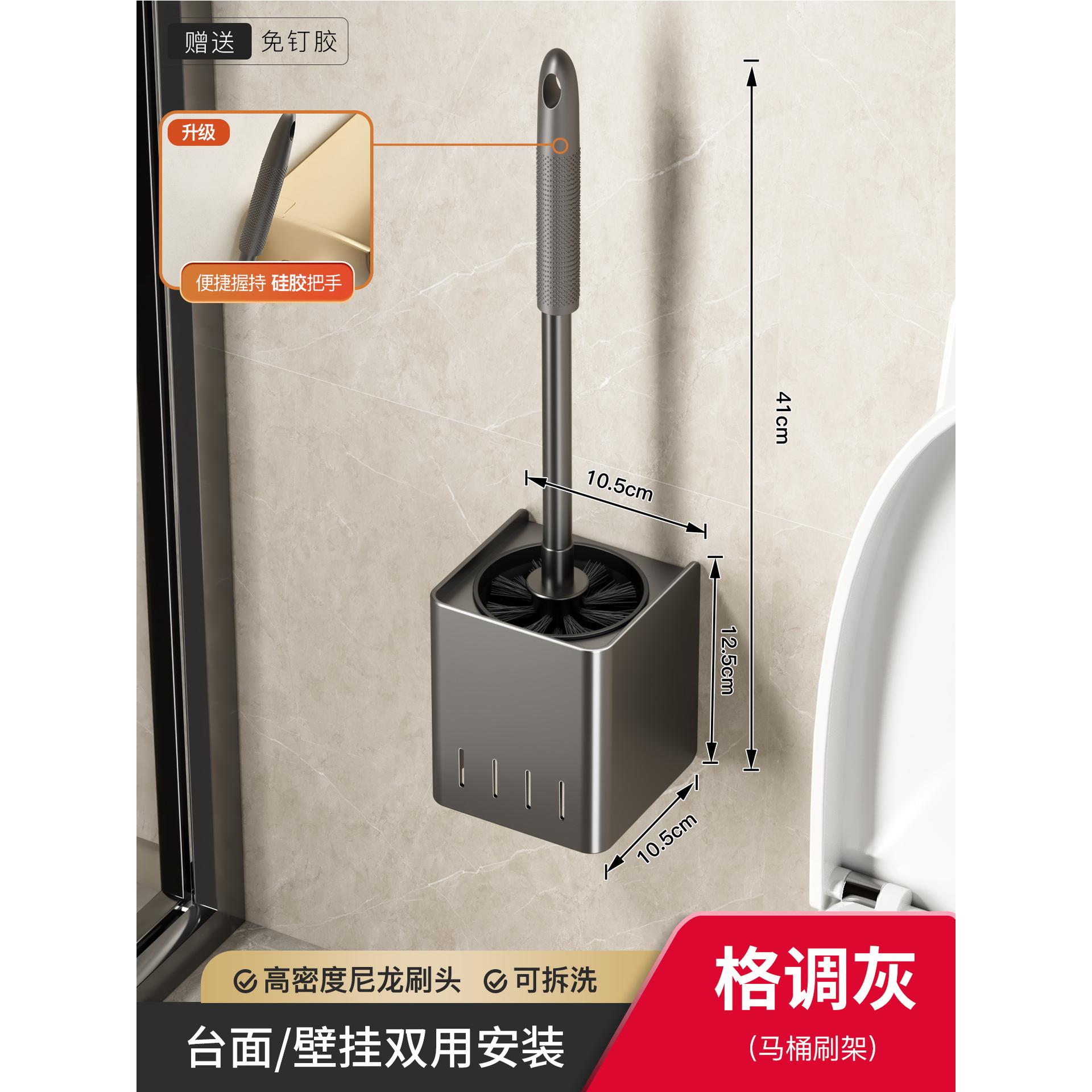 Gun ash cup toilet brush [with silicone gel handle]
