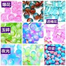 ������ɢ��diy�����ֹ�����������ִ��A����������͸������