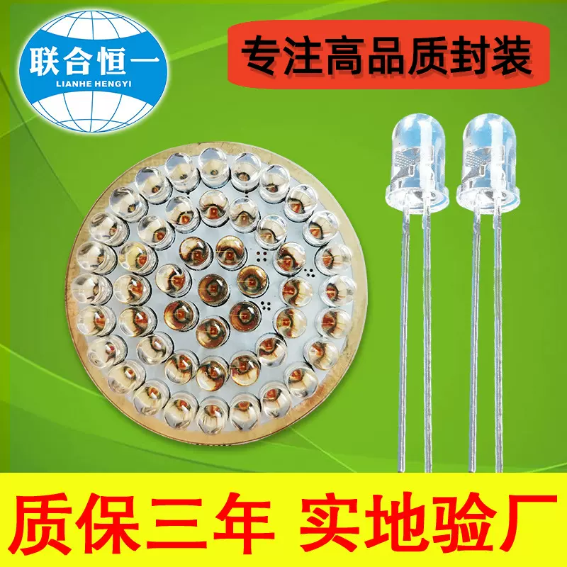 f3/F5/3mm/5mm圆头红光黄光白光摩托汽车尾灯刹车灯转向灯LED灯珠