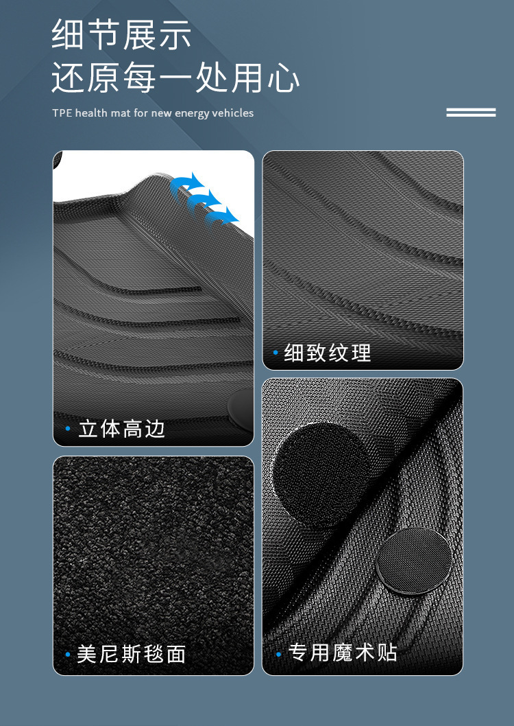 Suitable for 23 Bmw I3 Car Special Floor Mats Tpe Floor Mats Stain-Resistant, Waterproof and Fully Environmentally Friendly Trunk Mats
