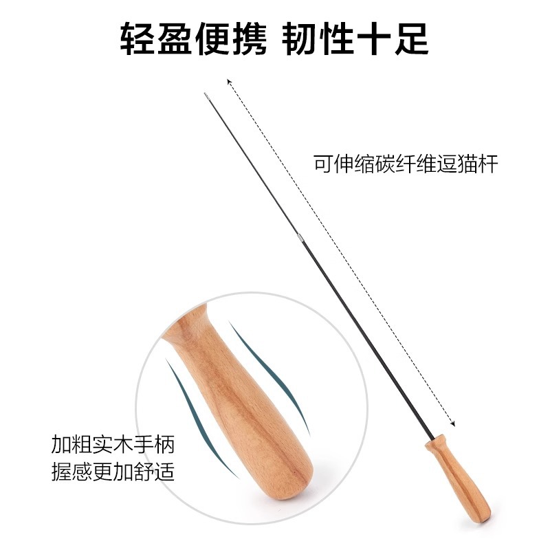 Nivel de competencia de gatos Comando profesional Campana de plumas Palo divertido para gatos Varilla larga interactiva Productos de juguete para gatos retráctiles para mascotas al por mayor