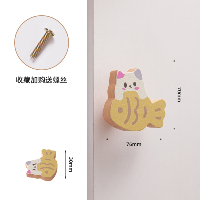 Ручка мебельная Puppy Wardrobe кот с рыбкой