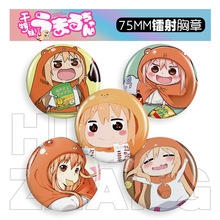 干物妹小埋镭射徽章58-75mm胸章卡通胸针吧唧谷子