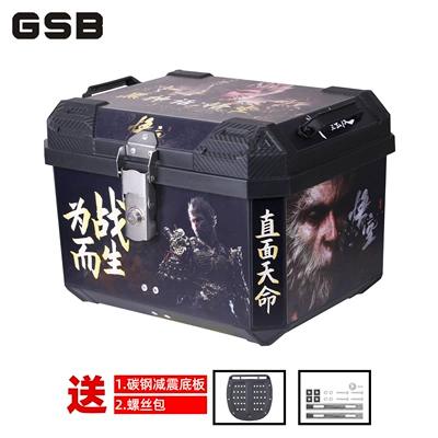 Motorcycle trunk – storage trunk - 45l-high-end-version-wukonghua