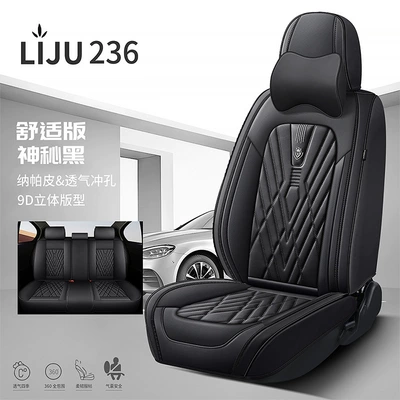 Four Seasons Pad covers, all-season seat cushions, full-coverage - mysterious-black-comfortable-version-1