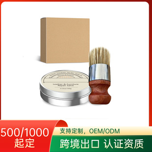 Cross-border Explosions Leather Shoes Care Oil Cleaning Nourishing Care Polish High-end Shoe Polish Leather Paste