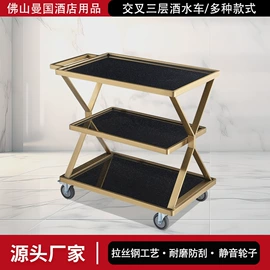 酒店服务车;其他酒店用品;餐椅