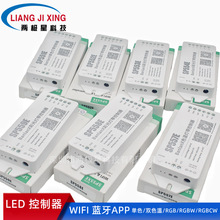 LED控制器已接入米家WiFi智能RGBW单色RGB幻彩流水双色温三色七彩