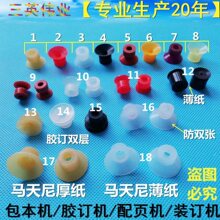 ӡˢ�C�����bӆ�C�R�����w�_��������C����A�P�C��퓙C��ĥ����