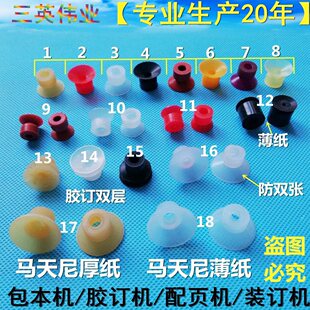 ӡˢ�C�����bӆ�C�R�����w�_��������C����A�P�C��퓙C��ĥ����