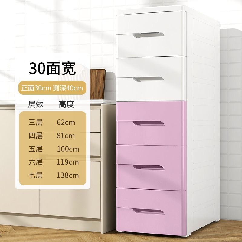 폭 30cm 화이트 파우더 [깊이 40면] 플래그십 모델