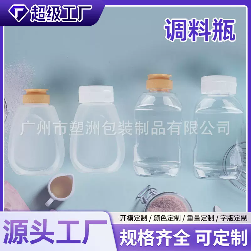 广州塑料瓶PET调味料掀开盖瓶翻盖瓶异型耐高温调味品瓶