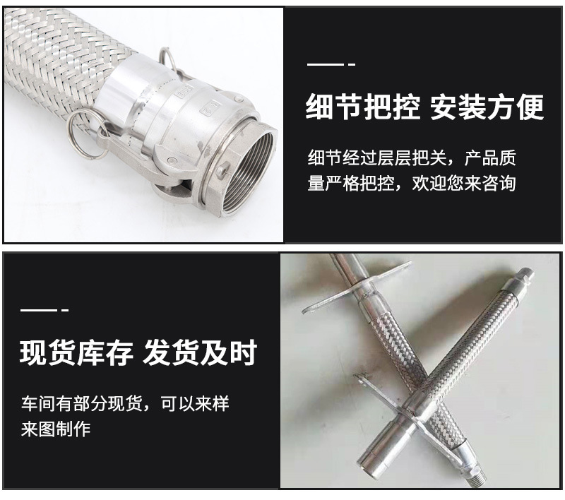 金属软管_08.jpg