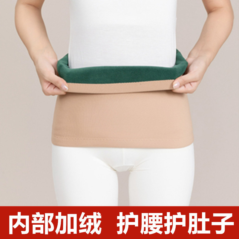 wormwood plus velvet belt to keep warm and warm men's and women's waist palace warm stomach adult sleeping belly cold protection autumn and winter wormwood plus velvet belt to keep warm and warm men's and women's waist palace warm stomach adult sleeping belly cold protection autumn and winter