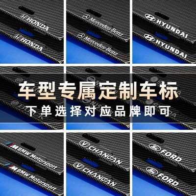 Car License Plate Frame Car License — License plate holder/license plate holder