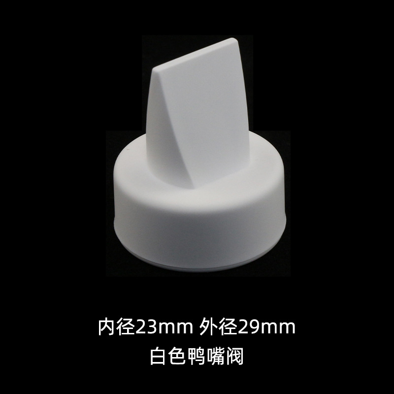 Suministros maternos e infantiles accesorios manuales de la bomba de lactancia anti-retroceso válvula de retención Válvula de triángulo Válvula de silicona líquida Válvula de pico de pato