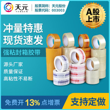 ���f��������z��45cm͸����������������llogoӡ���������üӺ�