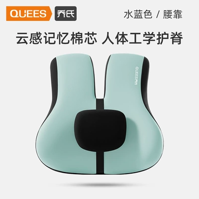 106014 [Full Network Price – Waist support - single-pack-aqua-blue