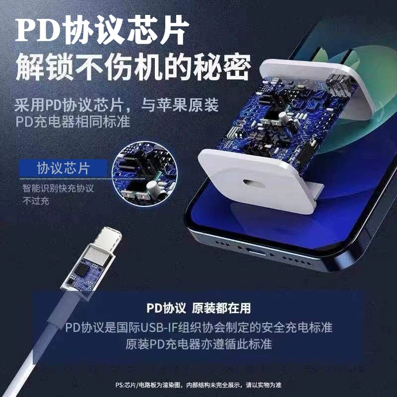 20W Apple быстрая зарядка заголовок iPhonepd быстрый кабель зарядки совместим с Apple кабель данных Type-C быстрая зарядка