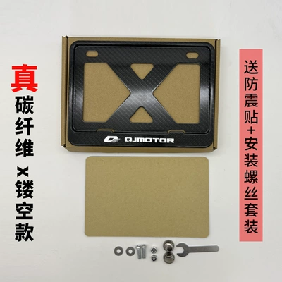 Nömrə qabı, Suitable for Motorcycle Rear License - qj-carbon-fiber-x-flower