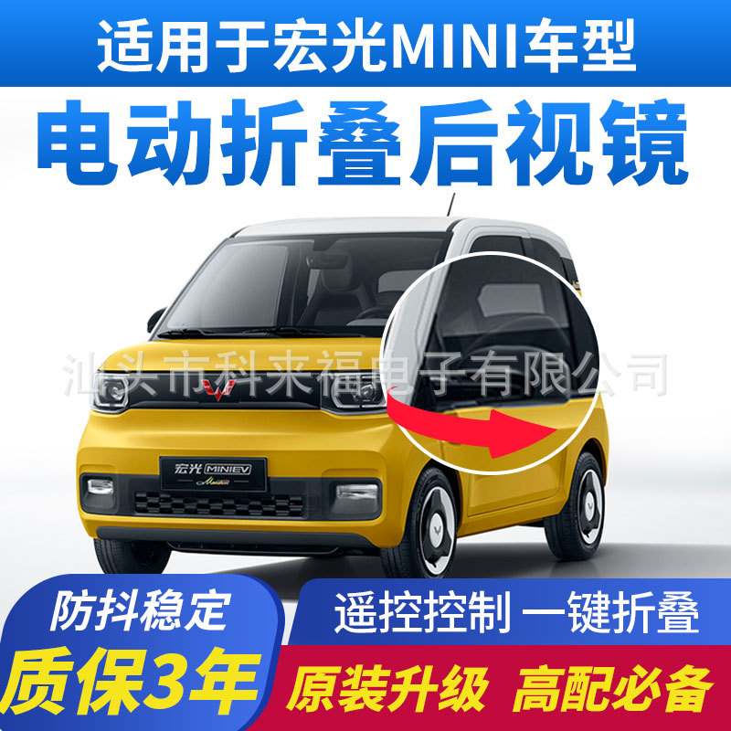 (2) WULING HONGGUANG MINI EV MACARON ̷  ̽  ڵ ̽   â  