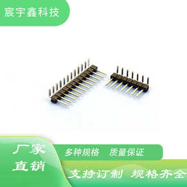 1.27MM单排90度弯针弯插 排针1*2P3P4P5P40P50P 弯脚插针