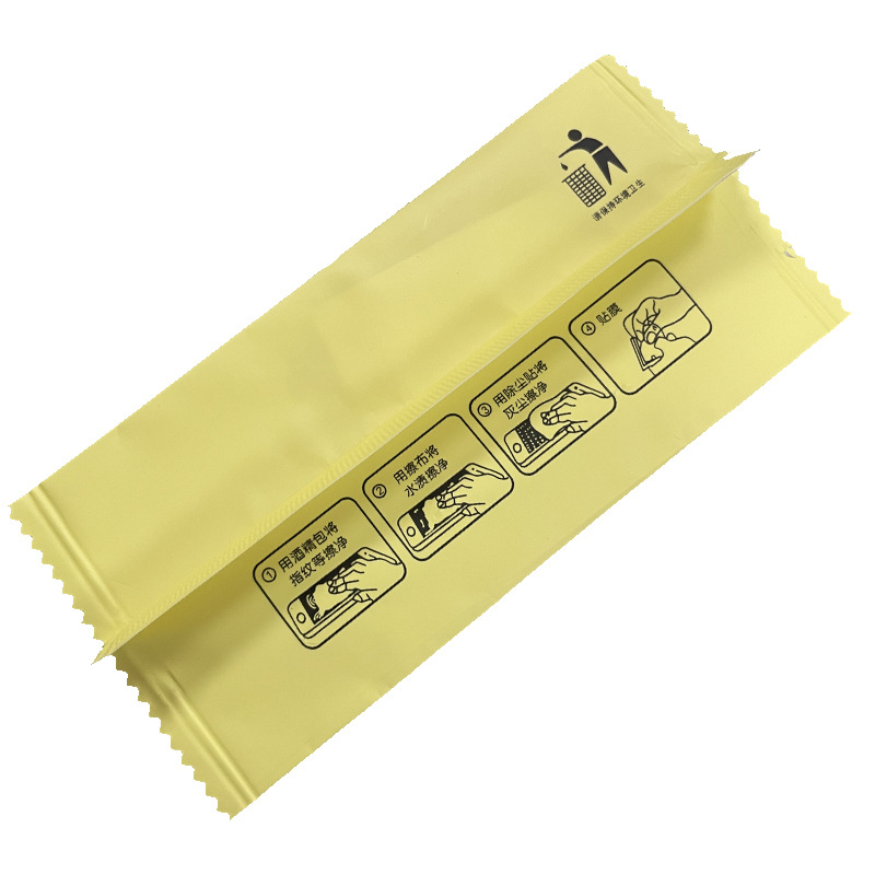 贴膜工具包主图1