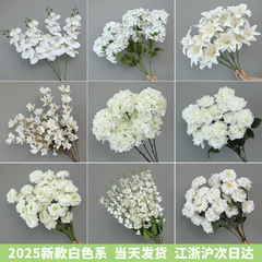白い造花シーンアレンジメント花の造花ブーケ装飾造花造園アジサイシルクフラワー装飾花