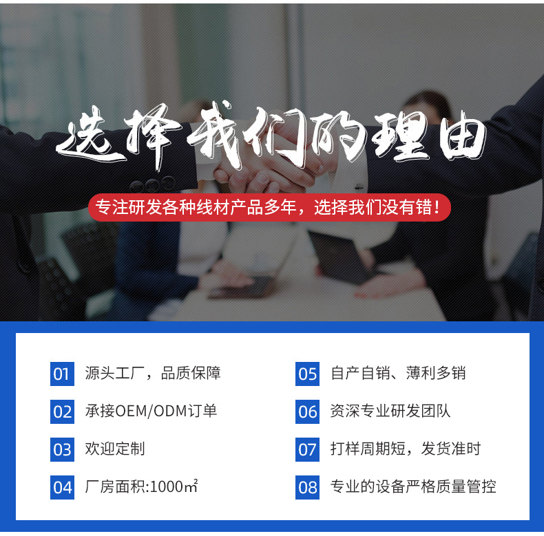 详情页_15.jpg