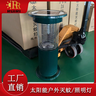 Solar Mosquito Killer Lamp Outdoor Led Physical Purple Light Insect Killer Lamp Residential Mosquito Killer Lighting Fixtures Wholesale