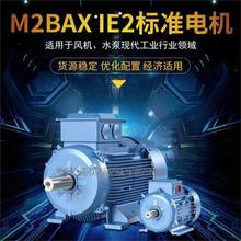 ABB늙C M2BAX132MA4 7.5KW 4�O B3/B5 ���ஐ��늄әC �����R�_