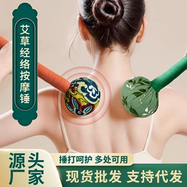 保健护具;身体护理套装;保健器具配件