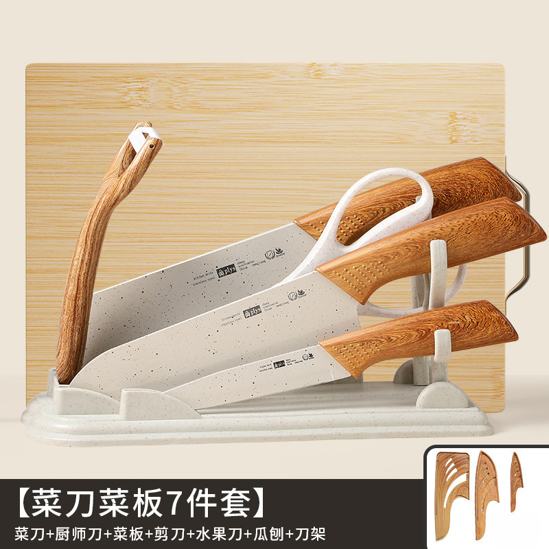 Combinación de un conjunto completo de herramientas de alimentos complementarios, cocina doméstica, un conjunto completo de herramientas, utensilios de cocina, cuchillo de cocina para bebés, tablero de cocina 2 en 1