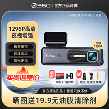 360��܇ӛ䛃xK380JL����1296P������ҹҕͣ܇�O�����߾�2024�¿�