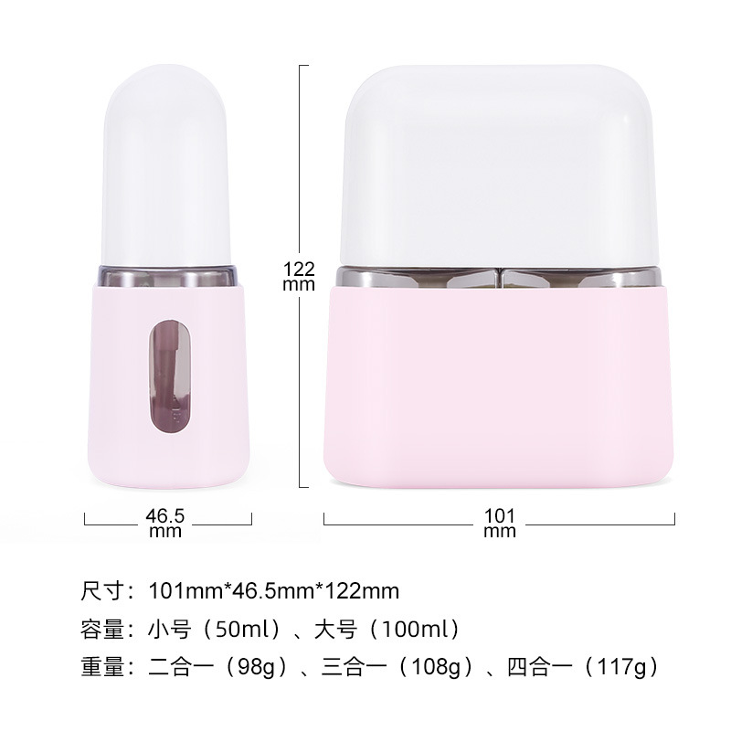 组合旅行分装瓶