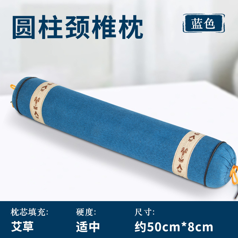 Cylindrical cervical pillow blue