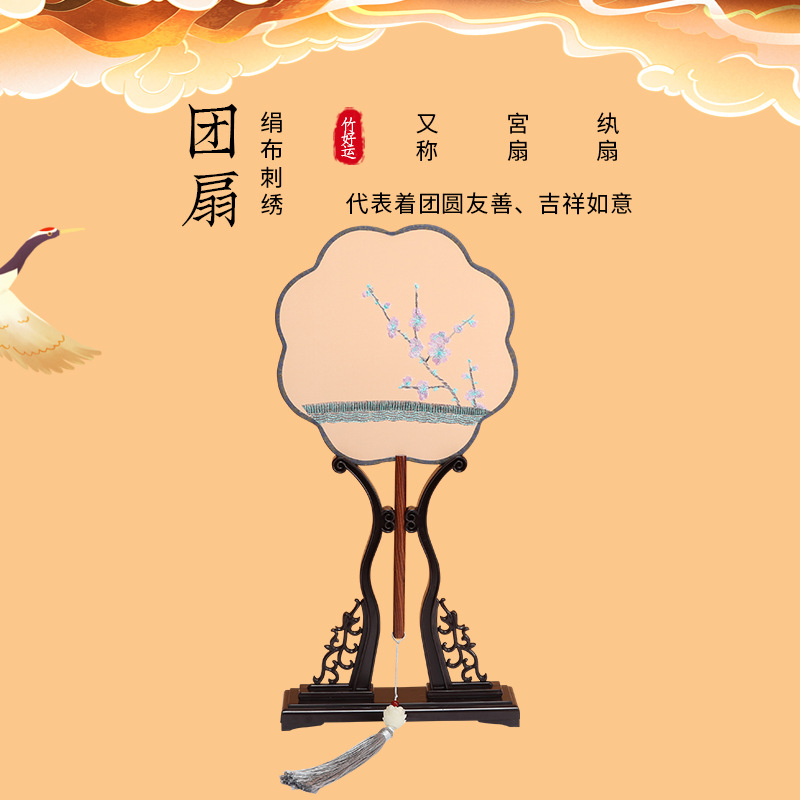 Estilo antiguo translúcido abanico redondo de mango largo bordado abanico redondo corte clásica abanico de bordado femenino estilo chino ventilador de la danza al por mayor