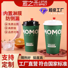 现货单层白杯80口90口一次性奶茶豆浆咖啡冷热饮杯外卖杯印刷logo