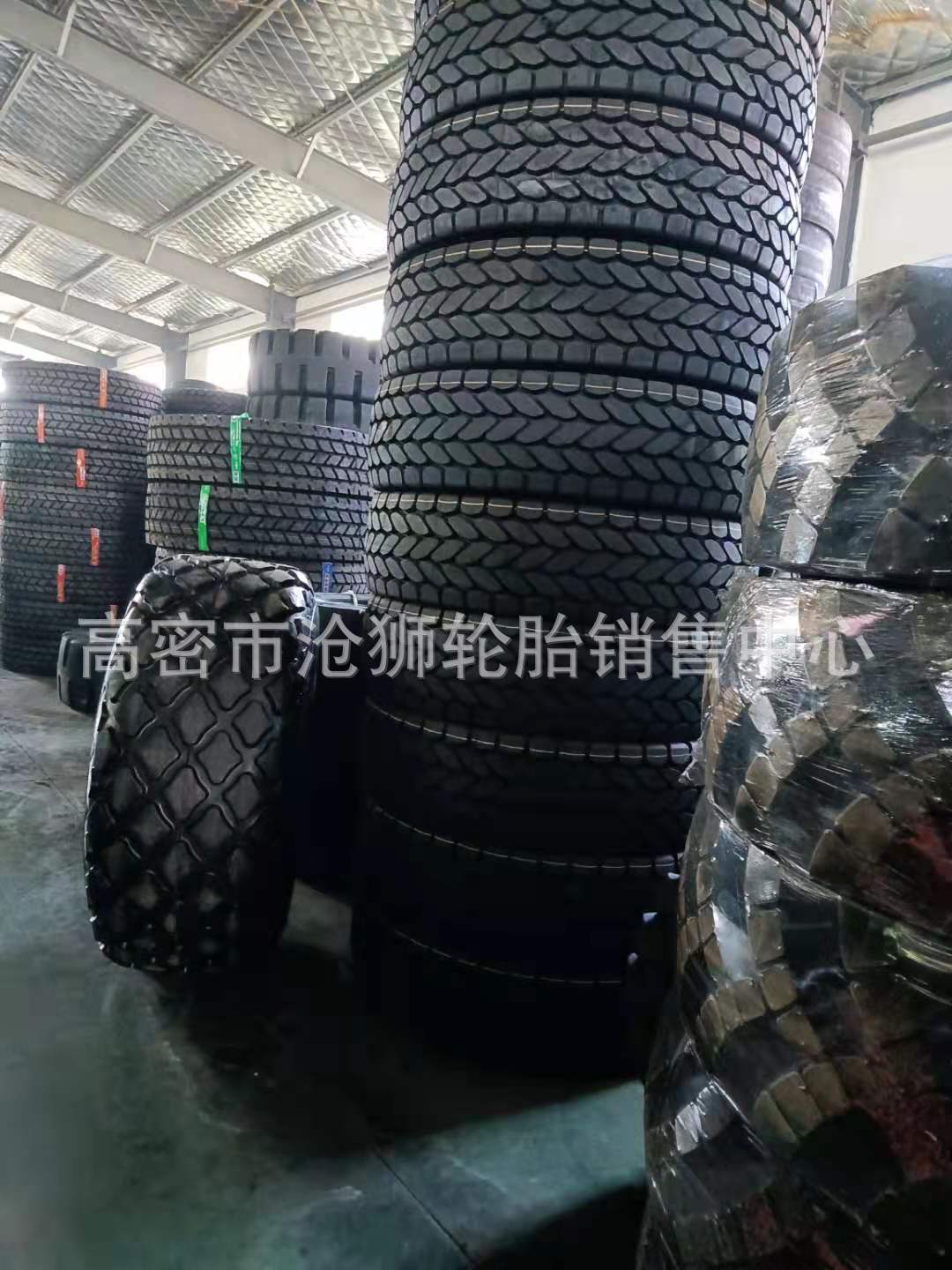 工程机械装载机轮胎 385/95R25 445/95R25