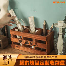 办公室笔筒收纳木质复古书桌学习用品文具盒桌面化妆刷桶创意摆件