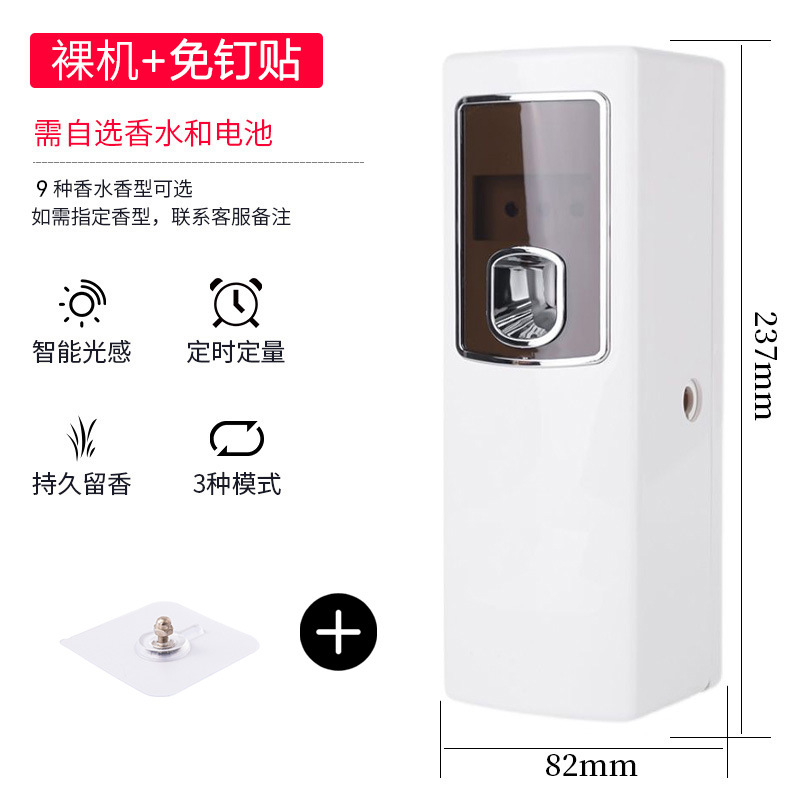 269 silver plating [4th gear adjustment] uses No.1 battery [machine free punching paste]]