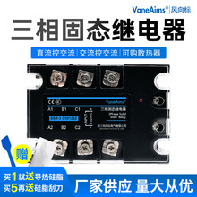 �����̬�̵���SSR-3ֱ���ؽ���25A����380VС��24V����40A