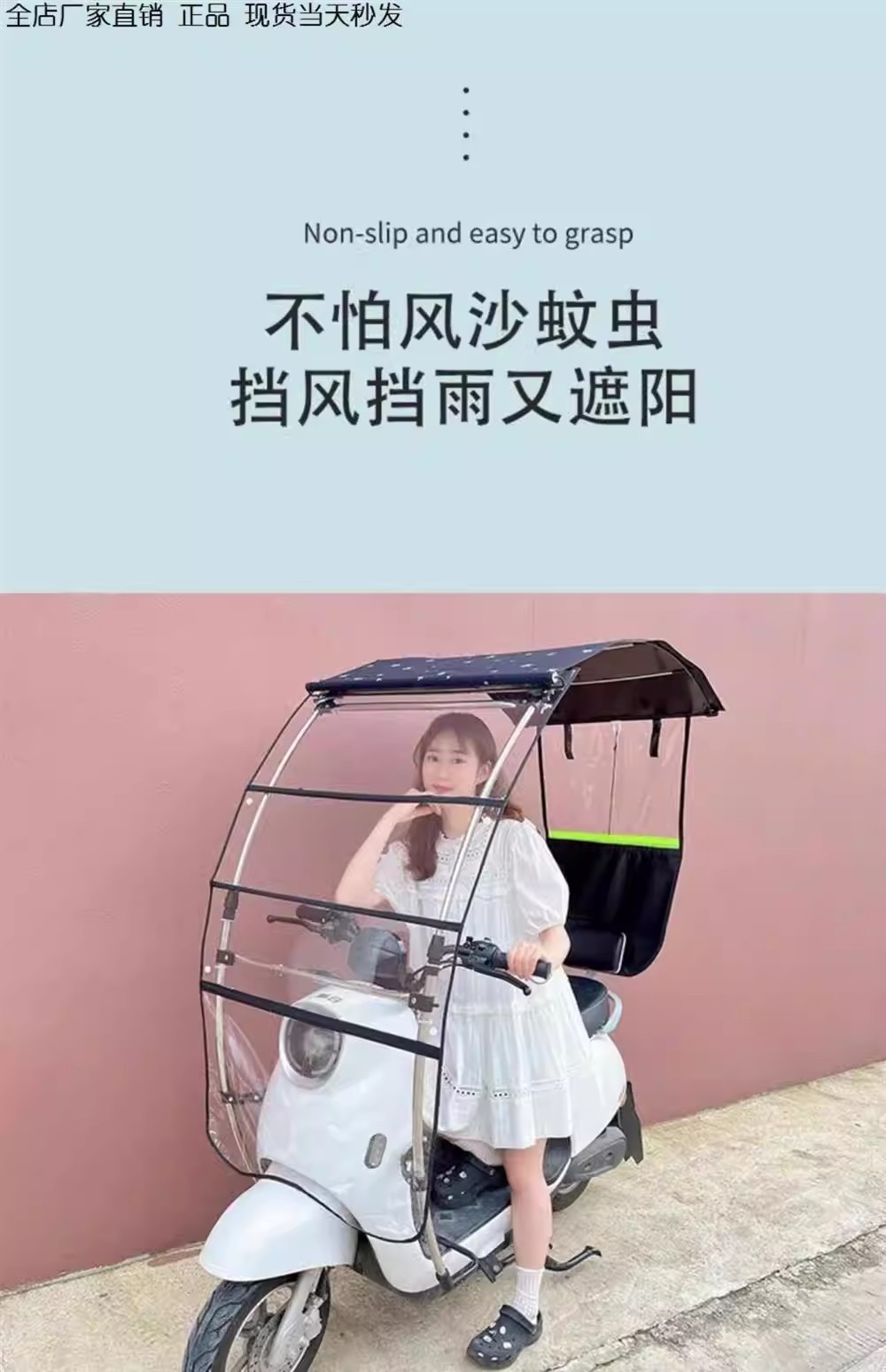 Folding windscreen with automatic retractable feature for electric vehicles, sun protection, windproof, rainproof, widened canopy, new model sunshade umbrella for electric scooters