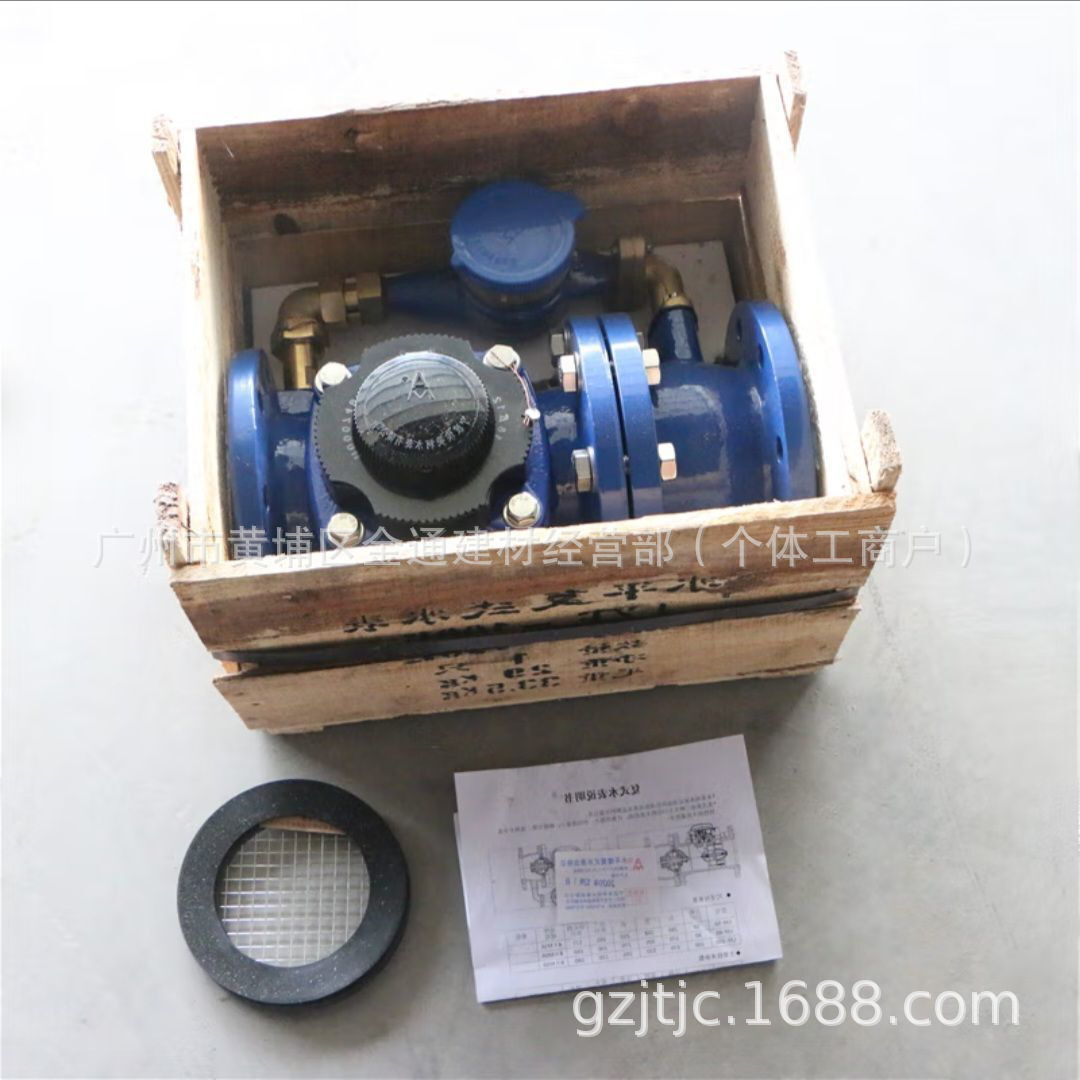 LXE-50E子母表  LXE-80E子母表  LXE-100E子母表 埃美柯水表