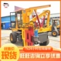 广泛矿用安全性公路打桩机