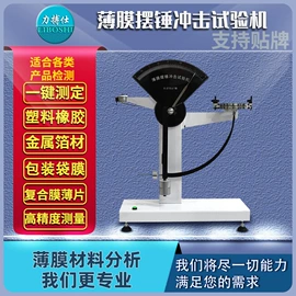 密度计;其他试验机;水分计